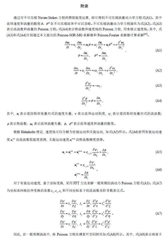 width=415.3,height=574
