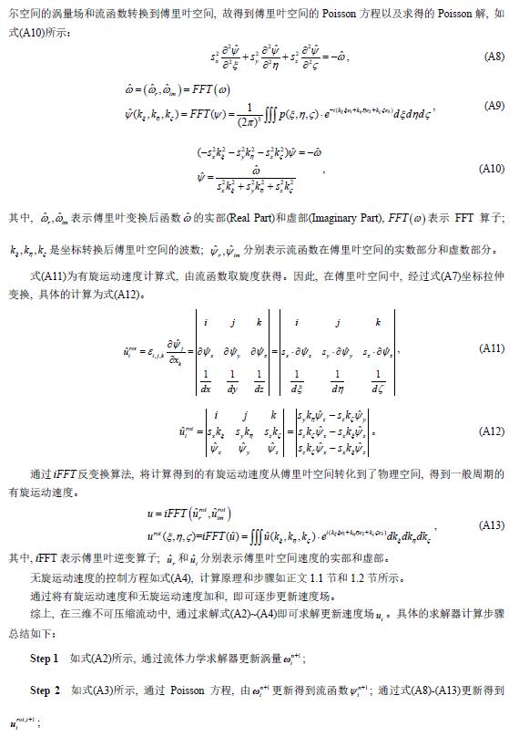 width=415.3,height=574