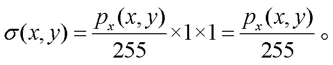 width=146.05,height=28.55