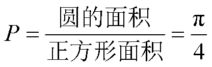 width=90.75,height=28.5