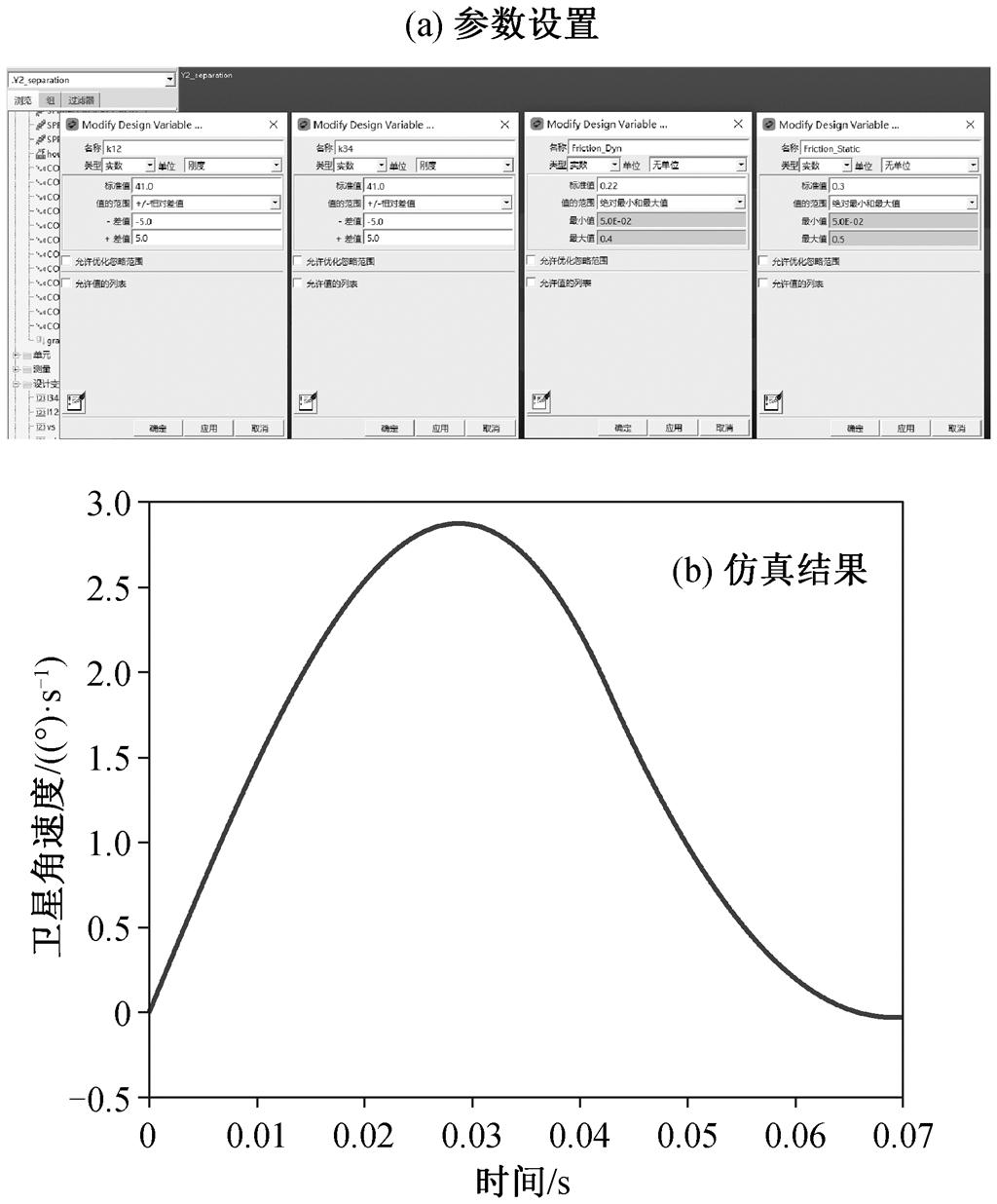 width=223.45,height=269.65