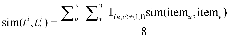 width=197.4,height=33.5